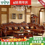 绿林咖家具欧式真皮转角贵妃沙发客厅组合全实木雕花直排大小户型别墅 三人+单人+左贵妃【3.65米】 头层牛皮