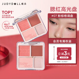 橘朵（Judydoll）腮红高光盘胭脂腮红膏腮红盘修容520送女友礼物07粉棕格调