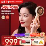 倍轻松（breo）【孙颖莎同款】头皮按摩梳 Scalp3智能头部按摩仪红外光健发生发梳女友老婆闺蜜生日 情人节礼物 【新升级2代】Scalp3S 扶光金