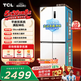 TCL大无界451L十字门冰箱58cm超薄零嵌入双系统三循环一级能效风冷无霜白色R451T9-UQS 价保618