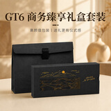 华为（HUAWEI）GT6 商务臻享礼盒套装