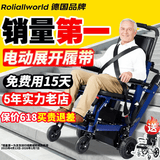 Roliallworld德国 电动爬楼梯轮椅上下楼梯轮椅爬楼机老年人全自动神器履带式 轻便液压蜂窝丨 电动展开履带+8寸蜂窝轮ABL02