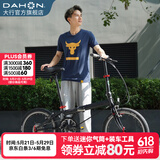 大行（DAHON）P8折叠自行车经典成人20英寸8速折叠车男女式运动单车KBC083 消光深灰/亮黑【JD定制版】