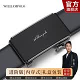 WILLIAMPOLO【已售10万】保罗皮带男士真皮自动扣青年腰带生日礼物送男友老公 磨砂黑（防刮耐磨） 115cm 其他尺寸可联系客服修改