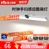 雷士（NVC） 橱柜灯酷毙灯宿舍LED学生充电台灯磁吸阅读灯衣柜婴儿喂奶灯夜灯 【酷奇】5W-2000mAH-智能感应