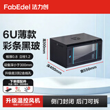法力创机柜网络机柜B2.5406  6U黑色玻璃门 550宽*400深*300高 墙柜监控壁挂机柜弱电柜KTV交换机机柜