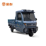JinPeng揽胜PRO160半蓬电动三轮车半封闭载货电车家用拉货农用