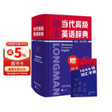 朗文当代高级英语辞典（英英·英汉双解 第6版 赠京东专享朗文常用写作1000词词汇手册）学生英语学习词典 词汇语法 词语搭配辨析 交际能力提升