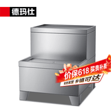 德玛仕（DEMASHI）开水器商用 智能电热开水机全自动进水不锈钢烧水器开水炉热水桶学校工厂工地饭店饮水机大容量 适40-70升/小时【数显款底座】
