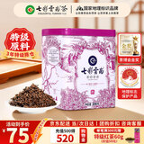 七彩雲南名门普洱（玫瑰）200g普洱茶熟茶特级散茶茶叶自己喝口粮茶