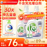 威露士la自然清新洗衣液西柚10.86斤（2.25L瓶+1L*3瓶+la内衣净90ml*2 