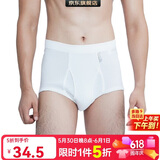宜而爽【3条装】男士内裤100%纯棉罗纹三角裤男中高腰大码透气短裤衩