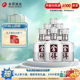 舍得水晶·舍得二代 浓香型白酒 送礼 38度 500mL 6瓶 整箱装