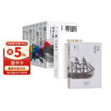 明朝那些事儿全集7册（2020新中式水墨风设计）+蒋廷黻中国近代史+吕思勉中国通史 全套9本 可搭配历史文学万历十五年资治通鉴历史的温度三国演义
