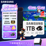 三星（SAMSUNG）1TB TF(MicroSD)内存卡 A2 U3 V30 4K 兼容switch掌机无人机运动相机 索尼克游戏存储卡 读180MB/s