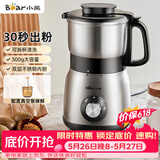 小熊（Bear）研磨机 粉碎机 家用小型磨粉机 中药打粉机 电动搅拌机 咖啡豆研磨机 FSJ-A05N6【价保618】