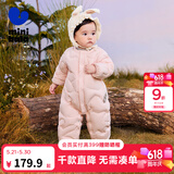 迷你巴拉（minibala）【轻暖绒】巴拉羽绒连体衣婴儿宝宝儿童蛋形保暖萌趣冬季外套 梦幻粉60334 80