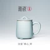雅瓷汝窑泡茶杯陶瓷茶杯带盖办公杯会议茶杯礼盒装汝瓷修心杯