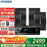HYUNDAI专业会议室音响设备套装蓝牙功放培训教室舞蹈室家庭KTV背景音乐系统壁挂音箱 【四音响/无话筒】会议音响套装（120-240平）