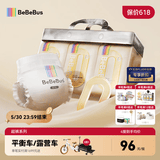 bebebus超裤安睡拉拉裤超薄透气尿不湿成长裤学步裤安睡一整夜XL28片