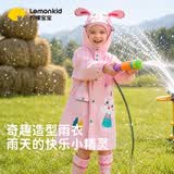 lemonkid儿童雨衣男童女宝宝雨披斗篷式小学生雨具 蒂娜彩虹星星兔 L