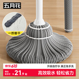 五月花拧水拖把45CM1布138CM必卡锁自拧水家用一拖净免手洗2026大号拖布