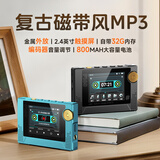 月光宝盒F160 32G 便携无损HIFI音乐播放器 mp3随身听 mp4 怀旧磁带金属机身 复古滚轮 触摸屏 蓝牙大外放