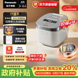 松下（Panasonic）【价保618】Xtra零零煲电饭煲0涂层内胆不粘锅无涂层电饭锅4-5人家用IH不锈钢4升SR-HFS153C-W