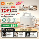 米家【重磅新品】小米熨烫机2 120g/min充沛干蒸汽 家用手持挂烫机蒸汽电熨斗 便携熨衣服MJYTJ02LF