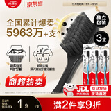 高露洁（Colgate）【牙刷金榜】牙刷软毛细毛护龈成人牙刷小头独立包装3支颜色随机