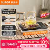 苏泊尔（SUPOR）电陶炉煮茶电磁炉家用超薄围炉煮茶炉新型电磁炉灶火锅大功率电池炉大面板炒菜C22-CS06