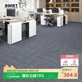 柏能商用办公室地毯酒店会议室大面积拼接方块地毯50x50cm36片装线灰