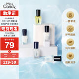 Miss Candy透明指甲油美甲套装全套营养油免烤快干持久可撕拉护理油SC265