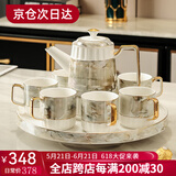 言则 结婚礼物送新人茶具客厅家居茶几餐边柜摆件轻奢乔迁新居礼品 旋转大理石纹茶具 礼盒装
