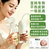 X-KIDS手动吸奶器吸乳器集奶器硅胶集乳器挤奶器漏奶接奶液态硅胶PP材质 食品级液态硅胶+PP材质（前期吸奶/后期吸鼻）功能独立 食品级（液态硅胶+PP材质）