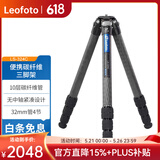 徕图（Leofoto） LS系列便携碳纤维单反微单三脚架 适用于拍照摄像三角架云台套装 LS-324C（不含云台）