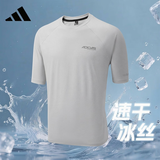 阿迪达斯（adidas）短袖T恤男夏季快干运动透气轻薄宽松半袖男装 浅灰 XL