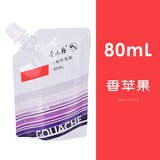 【全网低价】蒙玛特(Mont Marte)水粉颜料80ml香苹果 美术生水粉画颜料联考集训颜料盒补充装 袋装色彩画画颜料PGU8061D美术写生