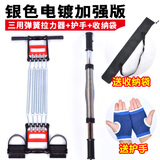 臂力器家用健身器材臂力棒男胸肌训练器弹簧握力棒女扩胸器拉力器30kg50公斤 【套装】银色电镀版+三用弹簧拉力器+护手掌+收纳袋 60kg