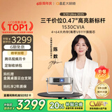 大眼橙X7D Ultra 2025升级款高亮云台投影仪家用卧室轻薄投影机高清卧室家庭影院腾讯AI（0.47“DMD）