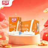 燕塘 高钙牛奶饮品 250ml*16盒 135mg钙含量/100ml 礼盒装 营养早餐