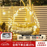 紫叶（ziye）双人吊篮椅阳台网红摇篮椅懒人吊床室内秋千卧室家用吊篮藤椅 加粗款象牙白+20米小星星装饰灯