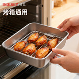 维艾（Newair）不锈钢烤盘烤箱用烧烤盘食品级烤肉专用空气炸锅家用托盘沥油网架