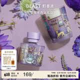野兽派（THE BEAST）Jungle巴黎周末香薰蜡烛礼盒室内香薰新婚礼物生日礼物