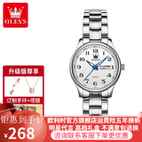 欧利时（OLEVS）瑞士品牌认证手表中老年人手表女士爸妈数字表防水送父母亲石英表 升级版本白+手环+项链+礼盒