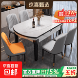 岩板餐桌椅子简约轻奢折叠桌伸缩可变圆桌小户型饭桌 【黑+白框架】亮光雪山白-菠萝椅款 1.35米 单餐桌【12MM加厚岩板】