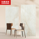 东鹏（DONGPENG） 高斯米白 750x1500 客厅瓷砖地砖地板砖现代简约厨房卫生间墙砖 高斯米白（柔光）T09YF151941_A