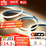 雷士（NVC）led灯条线型灯led灯带COB5米装-暖白光-352灯珠/米-需购低压电源