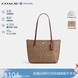 蔻驰（COACH）【品牌直供】女包FIONA24小号单肩托特包CBT18 520礼物送女友