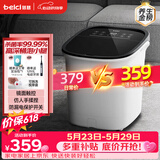 蓓慈(beici)杀菌泡脚桶自动加热按摩足浴盆洗脚盆泡脚盆高深桶送父母送长辈男女友生日父亲节礼物B2